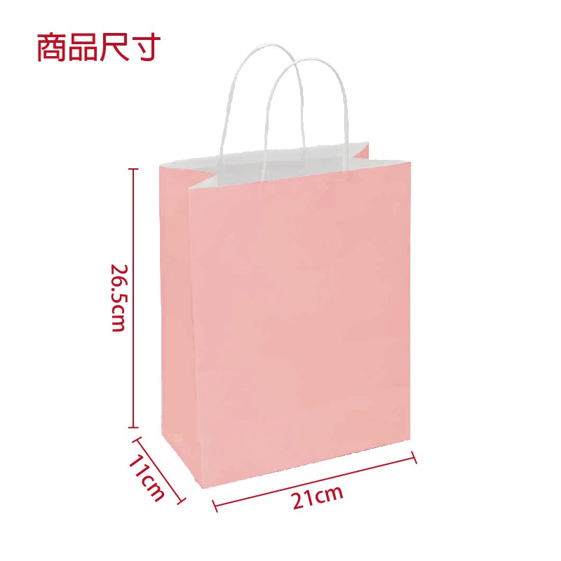 [淺粉色]21x26.5x11cm