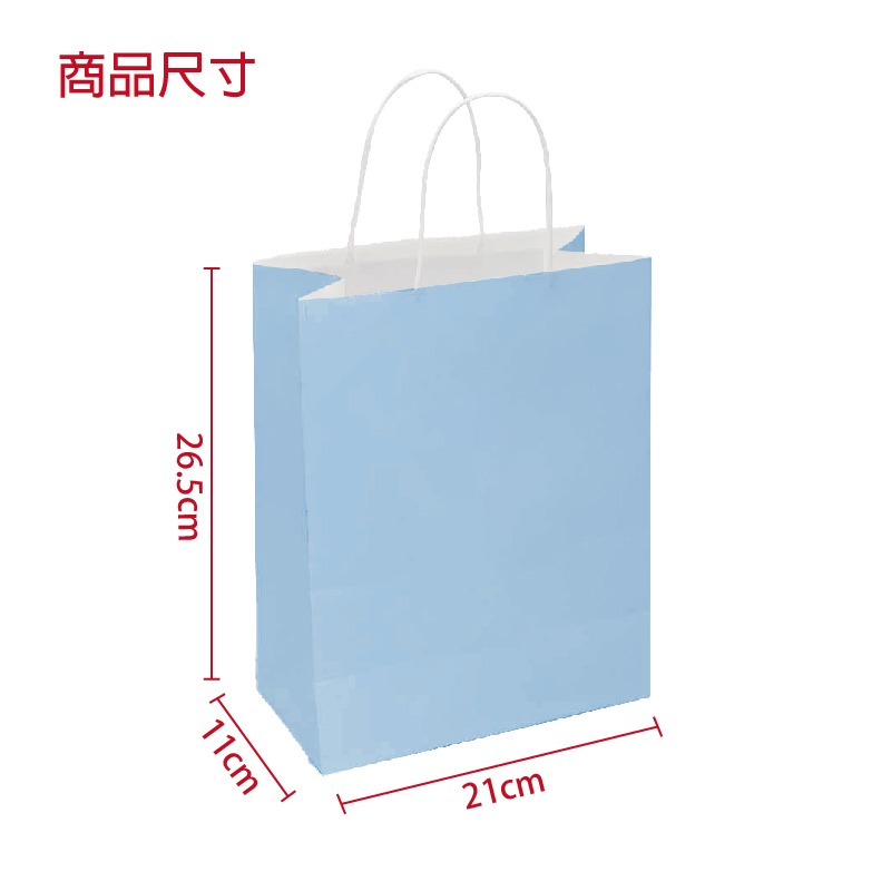 [淺藍色]21x26.5x11cm