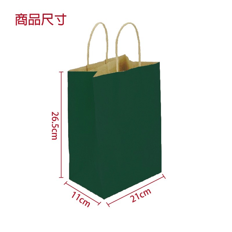 [現貨附發票]1個-手提牛皮紙袋 素面牛皮紙袋 提袋 多色手提袋 紙把提袋 服飾袋 手提紙袋 紙繩提袋 環保包材 包發材-規格圖5