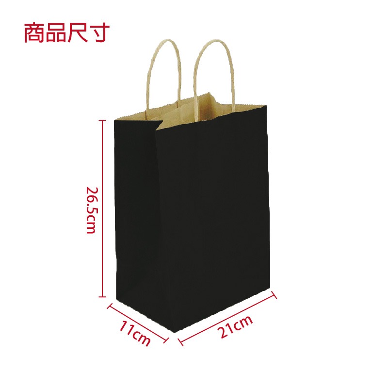 [現貨附發票]1個-手提牛皮紙袋 素面牛皮紙袋 提袋 多色手提袋 紙把提袋 服飾袋 手提紙袋 紙繩提袋 環保包材 包發材-規格圖5