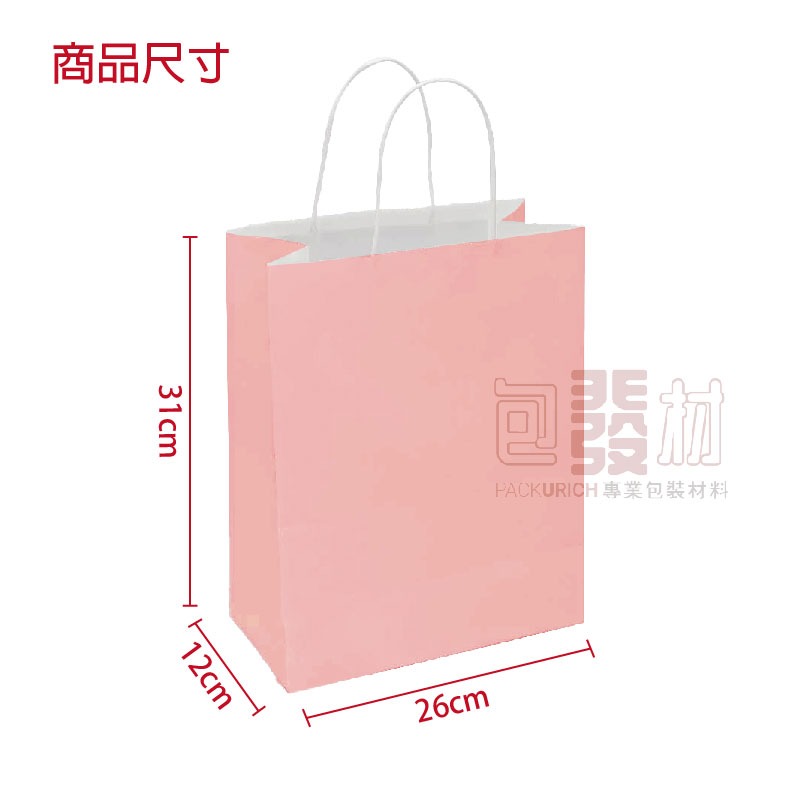 [淺粉色]26x31x12cm