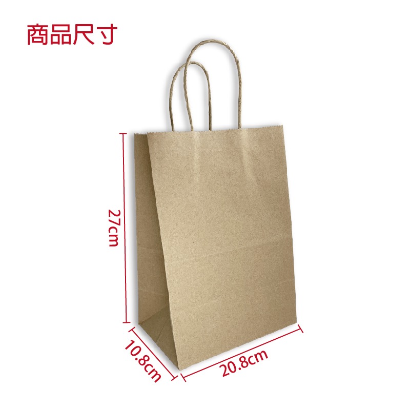 [牛皮色]20.8x27x10.8cm