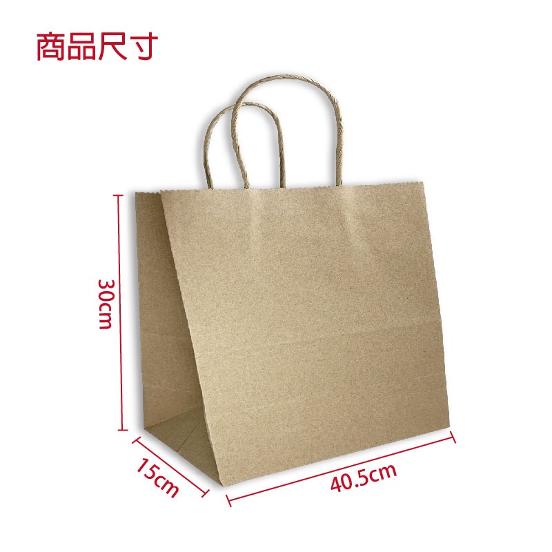 [牛皮色]40.6x15x30.5cm