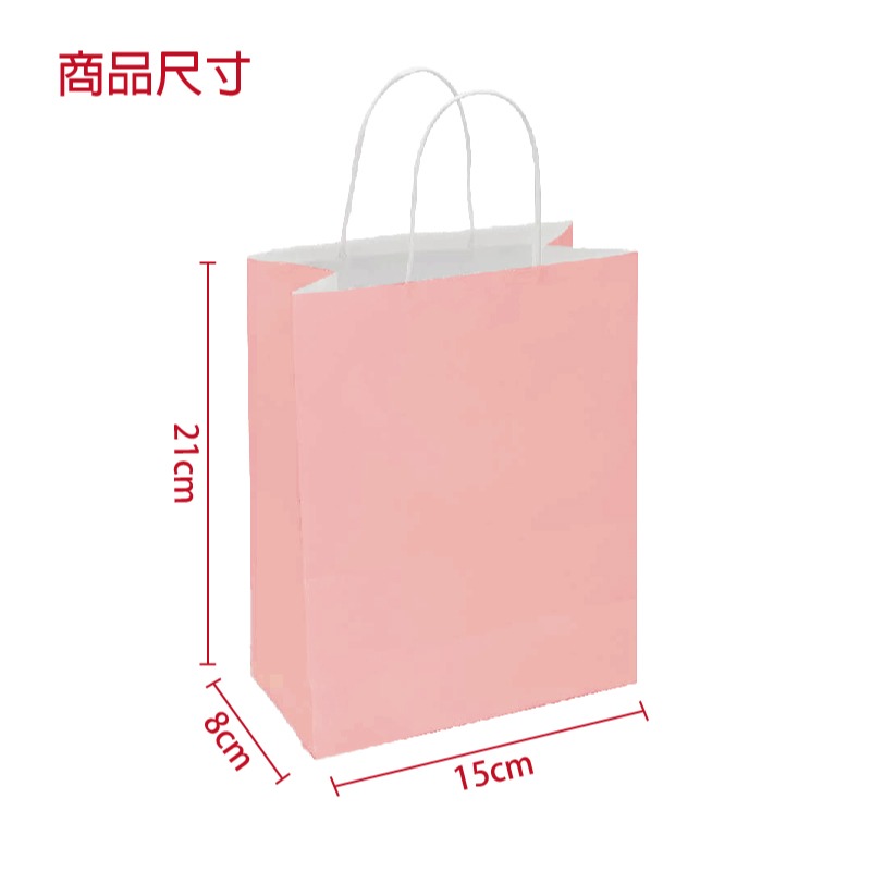 [淺粉色]15x21x8cm