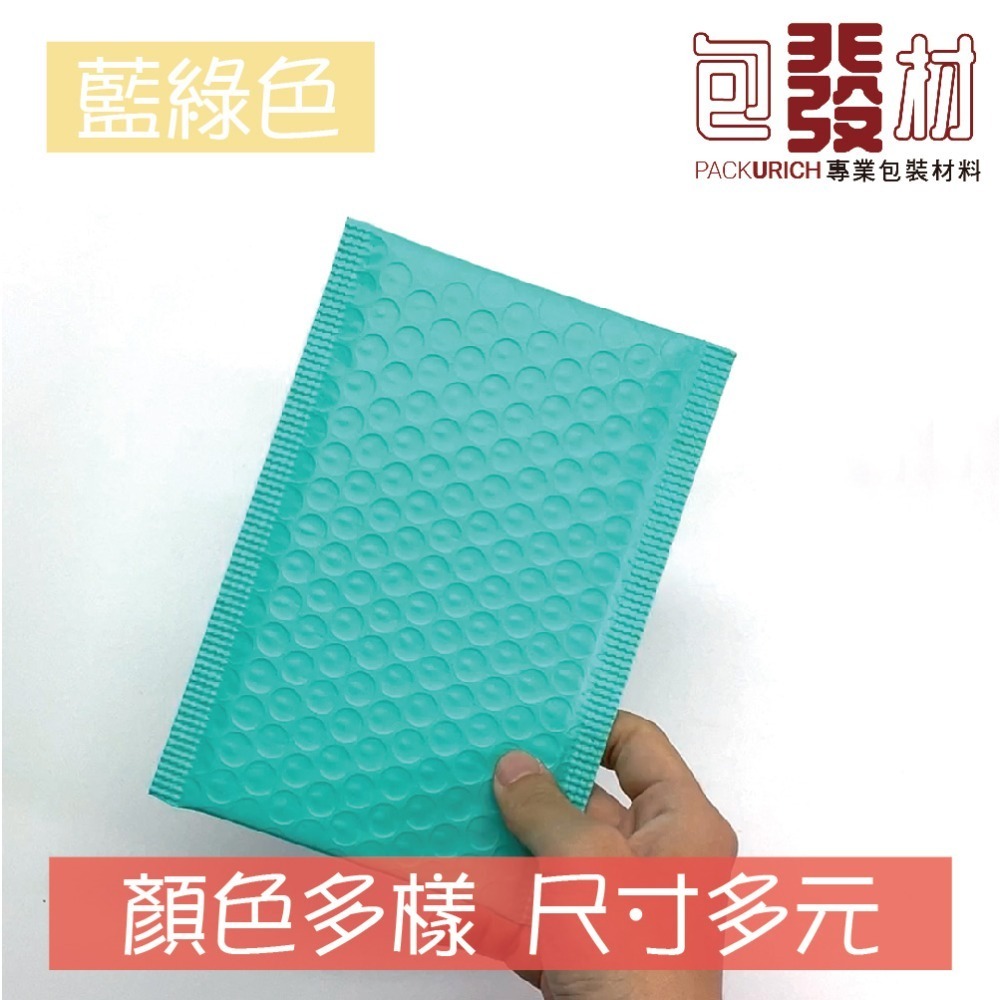 [含稅附發票]1入-氣泡信封袋 氣泡破壞袋 牛皮紙氣泡袋 包裝袋 加厚破壞袋 防震防水超商寄件袋 環保包材 郵寄 包發材-規格圖4