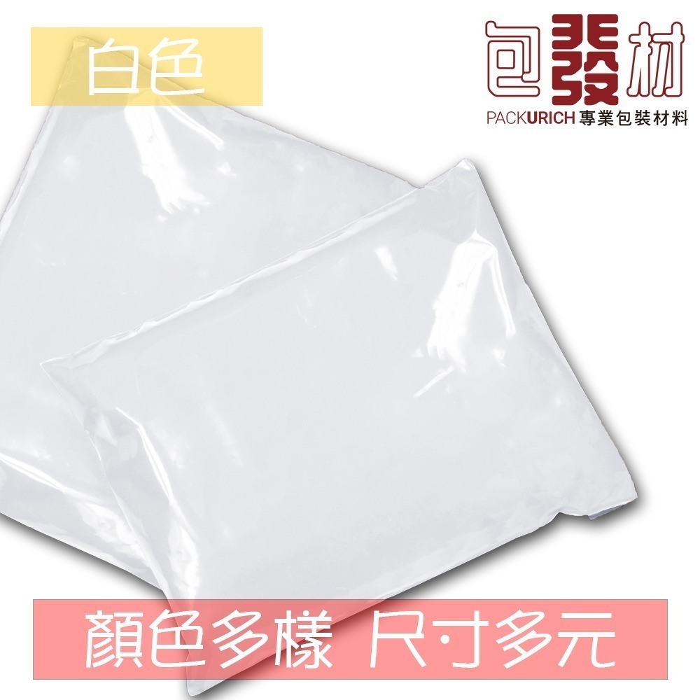 [含稅附發票]台灣現貨 破壞袋 便利袋 快遞袋 交貨便 店到店 超商袋 網路賣家包材 物流袋 包裝袋 紫色 粉色 包發材-規格圖5