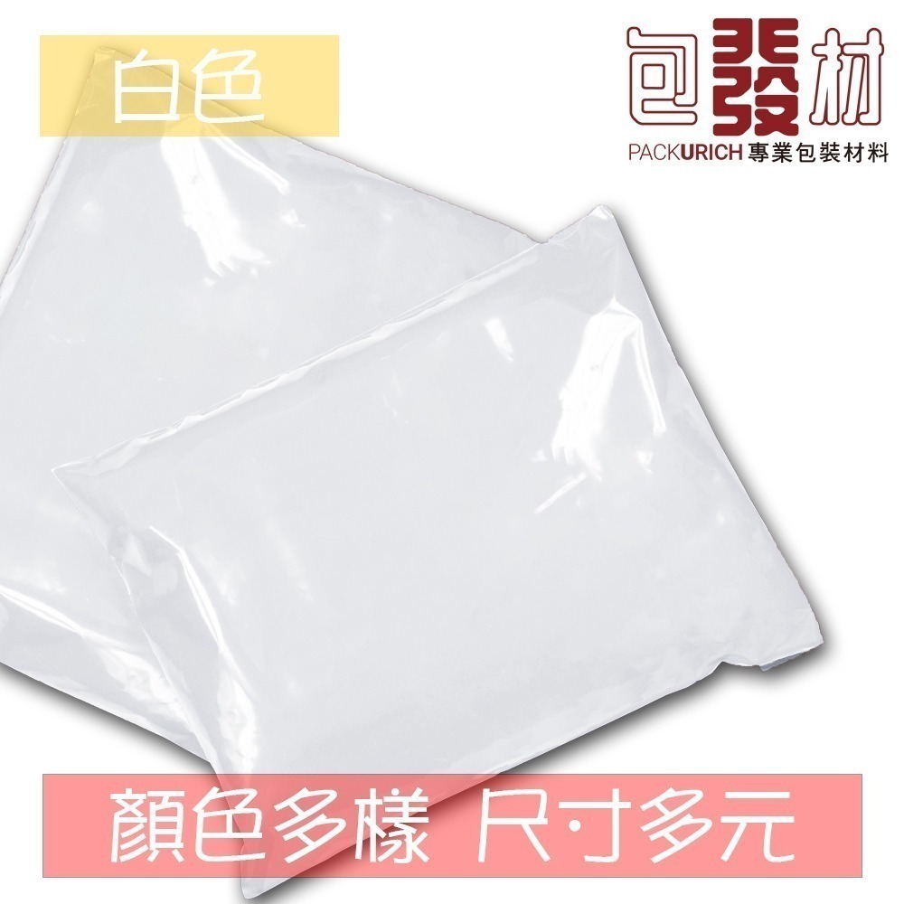 [含稅附發票]台灣現貨 破壞袋 便利袋 快遞袋 交貨便 店到店 超商袋 網路賣家包材 物流袋 包裝袋 紫色 粉色 包發材-規格圖5
