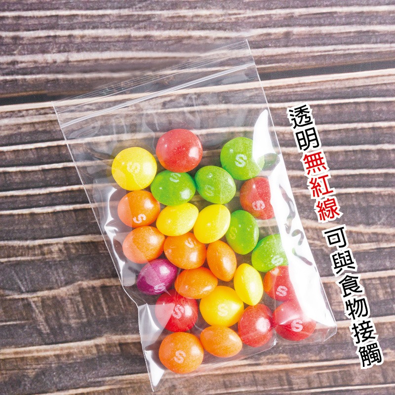 [含稅附發票]PE夾鏈袋 PE袋 夾鍊袋 收納袋 乾貨袋 密封袋 食品袋 飾品袋 餅乾袋 保鮮袋 自封袋 包發材-細節圖3