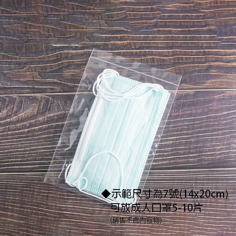 [含稅附發票]PE夾鏈袋 PE袋 夾鍊袋 收納袋 乾貨袋 密封袋 食品袋 飾品袋 餅乾袋 保鮮袋 自封袋 包發材-細節圖5