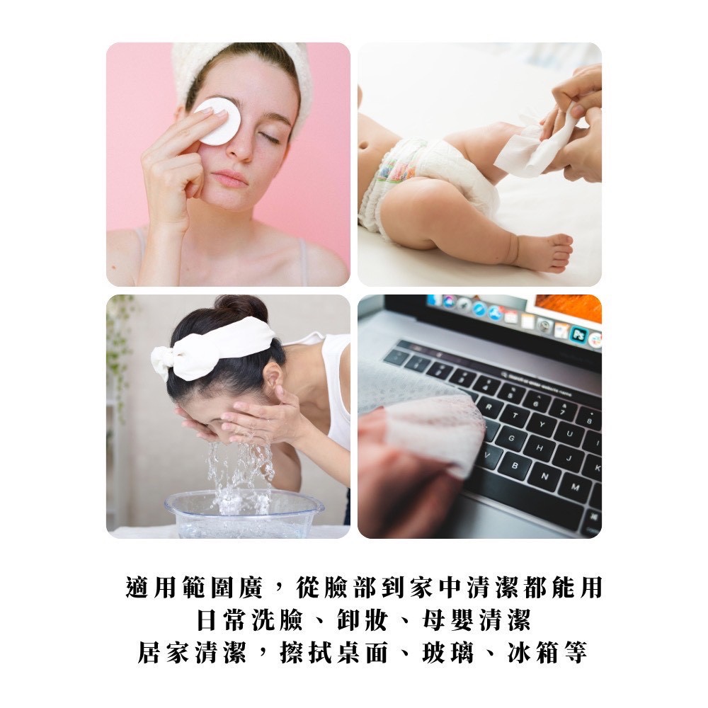 【女神卸妝洗臉巾】通過SGS檢驗，無添加物、品質安心-細節圖3
