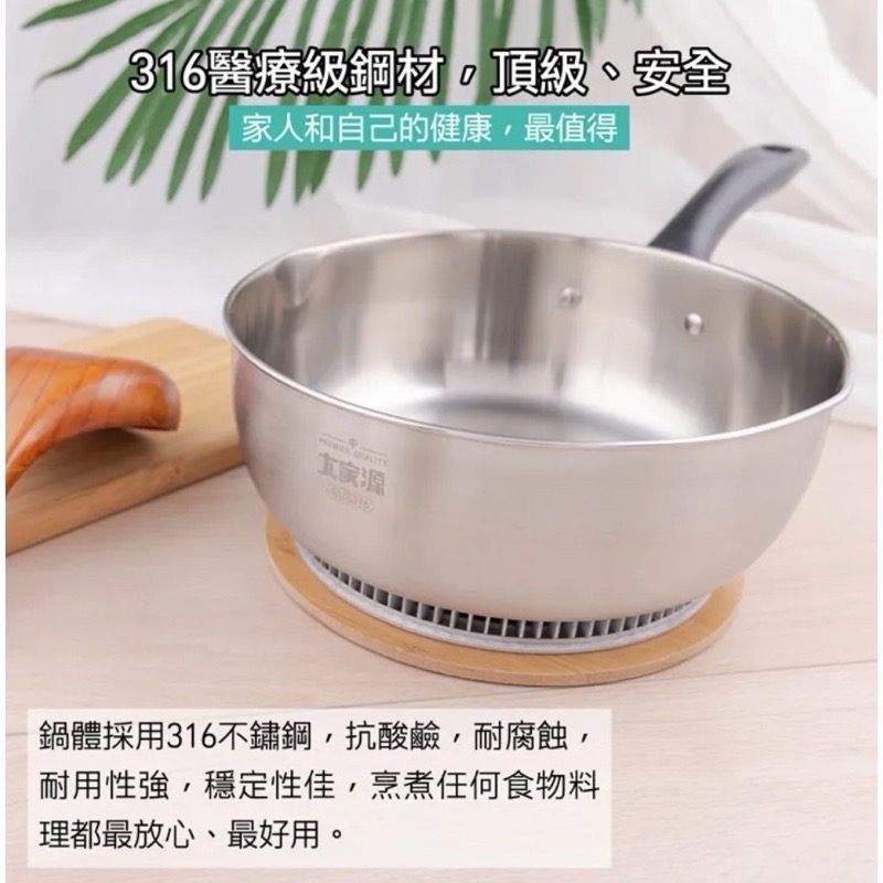 大家源 316醫療鋼材節能單柄鍋 TCY-981001-細節圖2