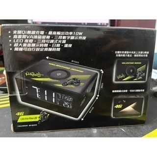 現貨 MotoGP 多功能無線充電座電子鐘(valentino Rossi款)-細節圖5