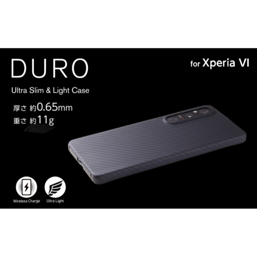 日本 DeFF DURO 杜邦克維拉纖維 絕對手感 超輕薄保護殼 Xperia 1 VI 1M6 專用款 新品現貨