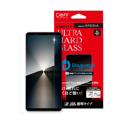 日本 DeFF ULTRA HARD GLASS 8倍硬度強化玻璃貼 Xperia 1 VI 1M6 新品預購