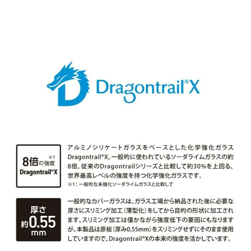 日本 DeFF ULTRA HARD GLASS 8倍硬度強化玻璃貼 Xperia 1 VII 1M7 1M6 新品-細節圖3