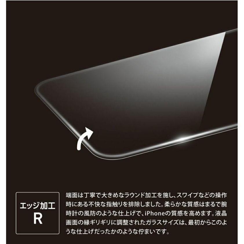 日本 DeFF ULTRA HARD GLASS 8倍硬度強化玻璃貼 Xperia 1 VII 1M7 1M6 新品-細節圖5
