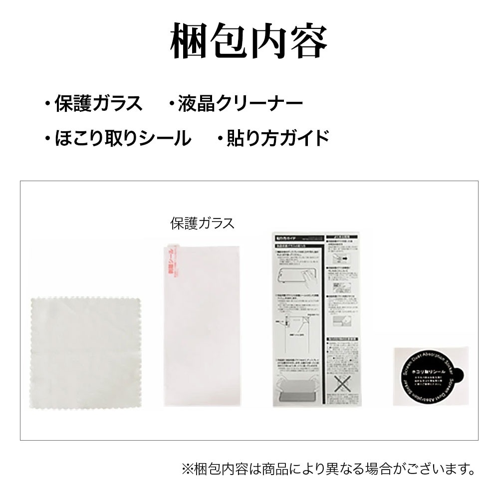 馬可商店 RASTA BANANA Xperia 1 VI  1M6 超硬度10H 透明滿版濾藍光 大猩猩玻璃螢幕保護貼-細節圖3