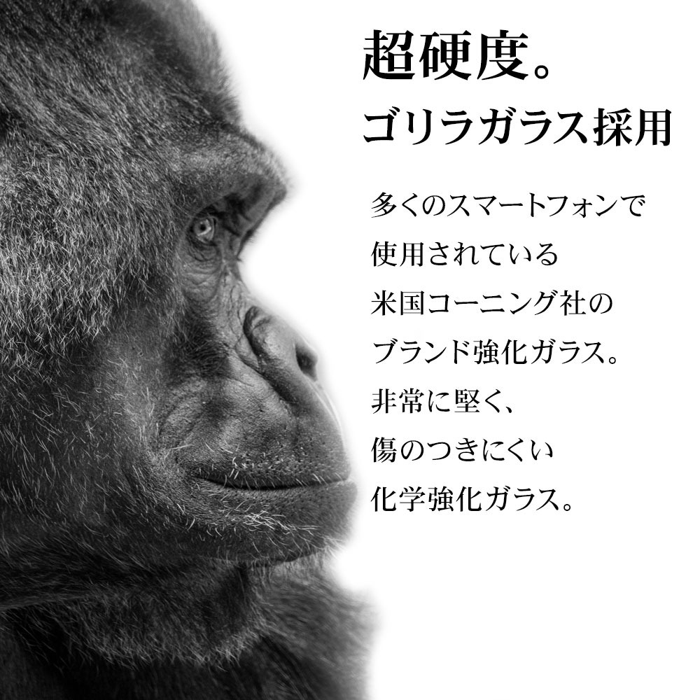 馬可商店 RASTA BANANA Xperia 1 VI  1M6 超硬度10H 透明滿版濾藍光 大猩猩玻璃螢幕保護貼-細節圖6