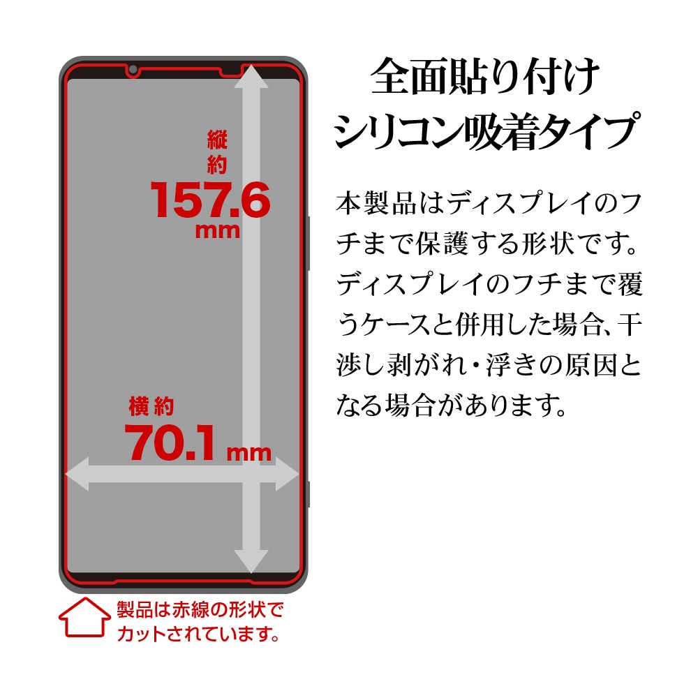 馬可商店 RASTA BANANA Xperia 1 VI  1M6 超硬度10H 透明滿版濾藍光 大猩猩玻璃螢幕保護貼-細節圖7