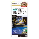 馬可商店 RASTA BANANA Xperia 1 VI  1M6 超硬度10H 透明滿版濾藍光 大猩猩玻璃螢幕保護貼-規格圖9