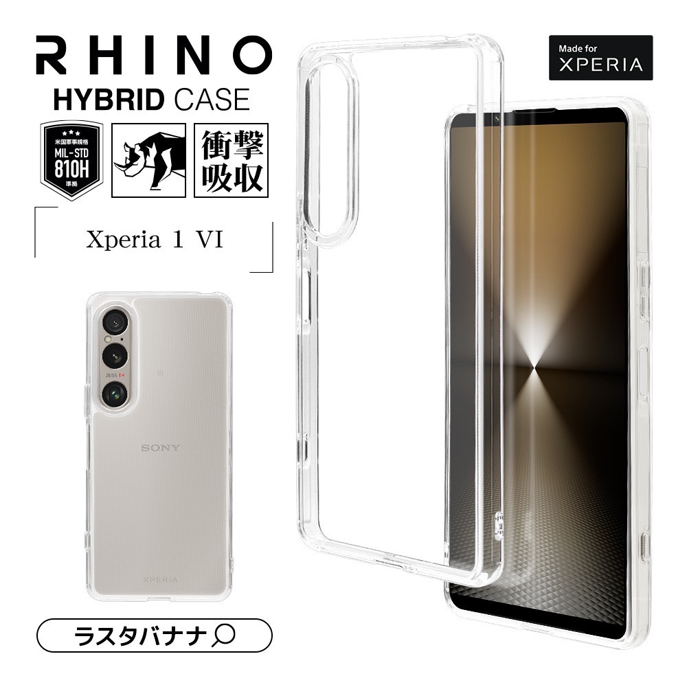 馬可商店 全新 RASTA BANANA Xperia 1 VI 犀牛軍規抗震 雙料高透明保護殼 香蕉牌 新品預購-細節圖2