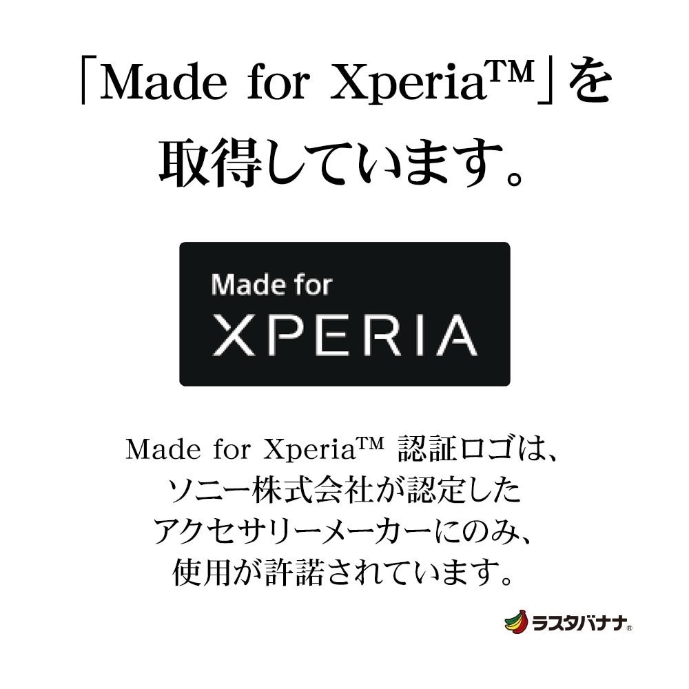 馬可商店 全新 RASTA BANANA Xperia 1 VI 犀牛軍規抗震 雙料高透明保護殼 香蕉牌 新品預購-細節圖7