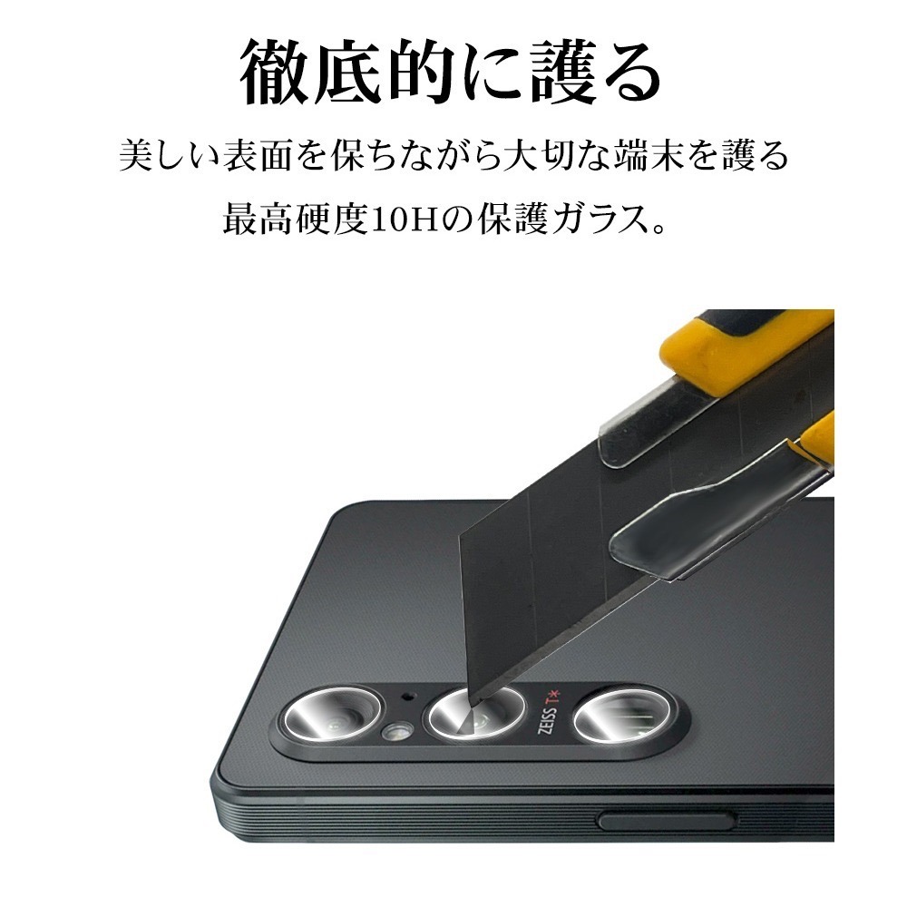 馬可商店 RASTA BANANA Xperia 1 VI Xperia 1V超硬度10H 玻璃鏡頭貼三件式 新品上市-細節圖2