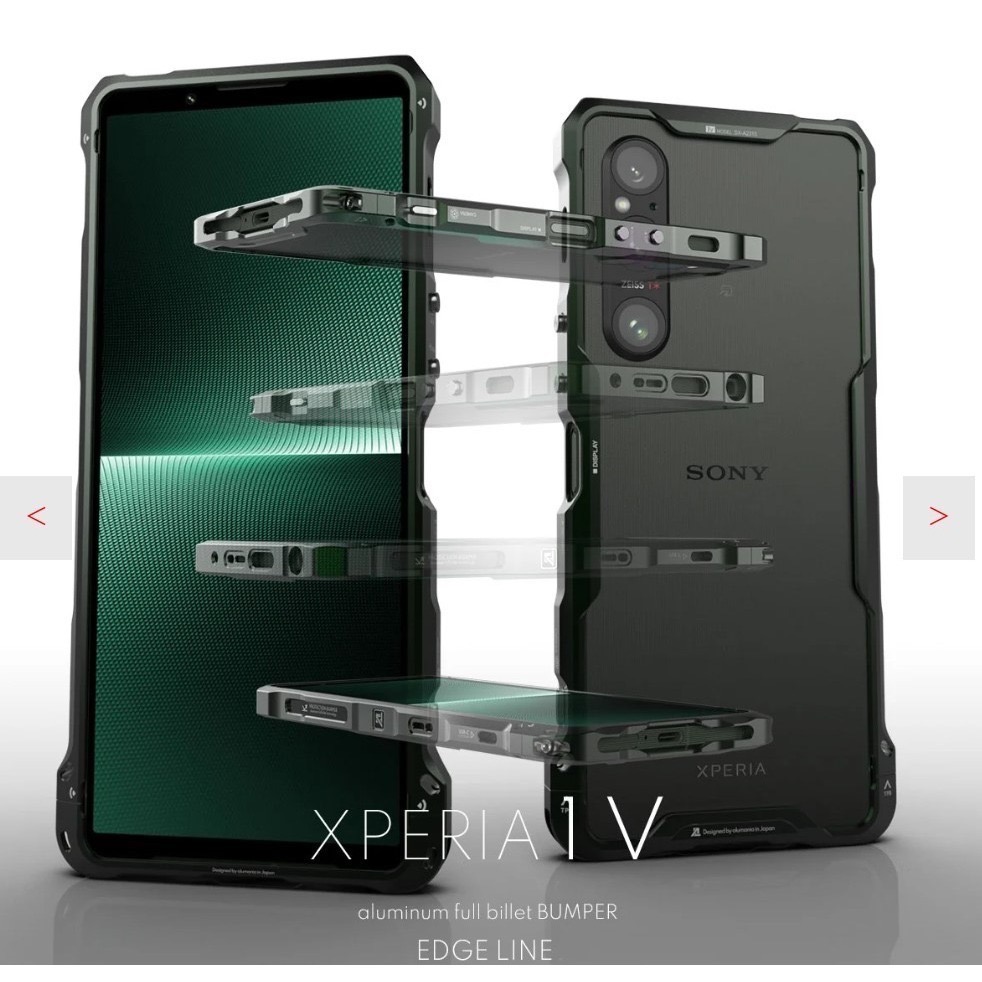 日本alumania EDGE LINE for XPERIA 1 V 鋁合金保護框- 馬可商店Marco Store 日本手機配件線上專賣店-  iOPEN Mall