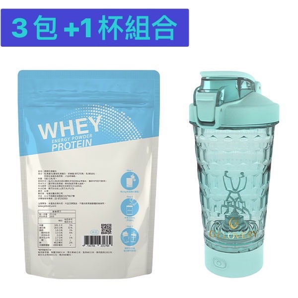 乳清蛋白3包＋Tritan電動攪拌杯1杯-細節圖2