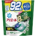 P&G Ariel 4D 日本 超香洗衣球 33/92/85入 2023年底製造-規格圖1