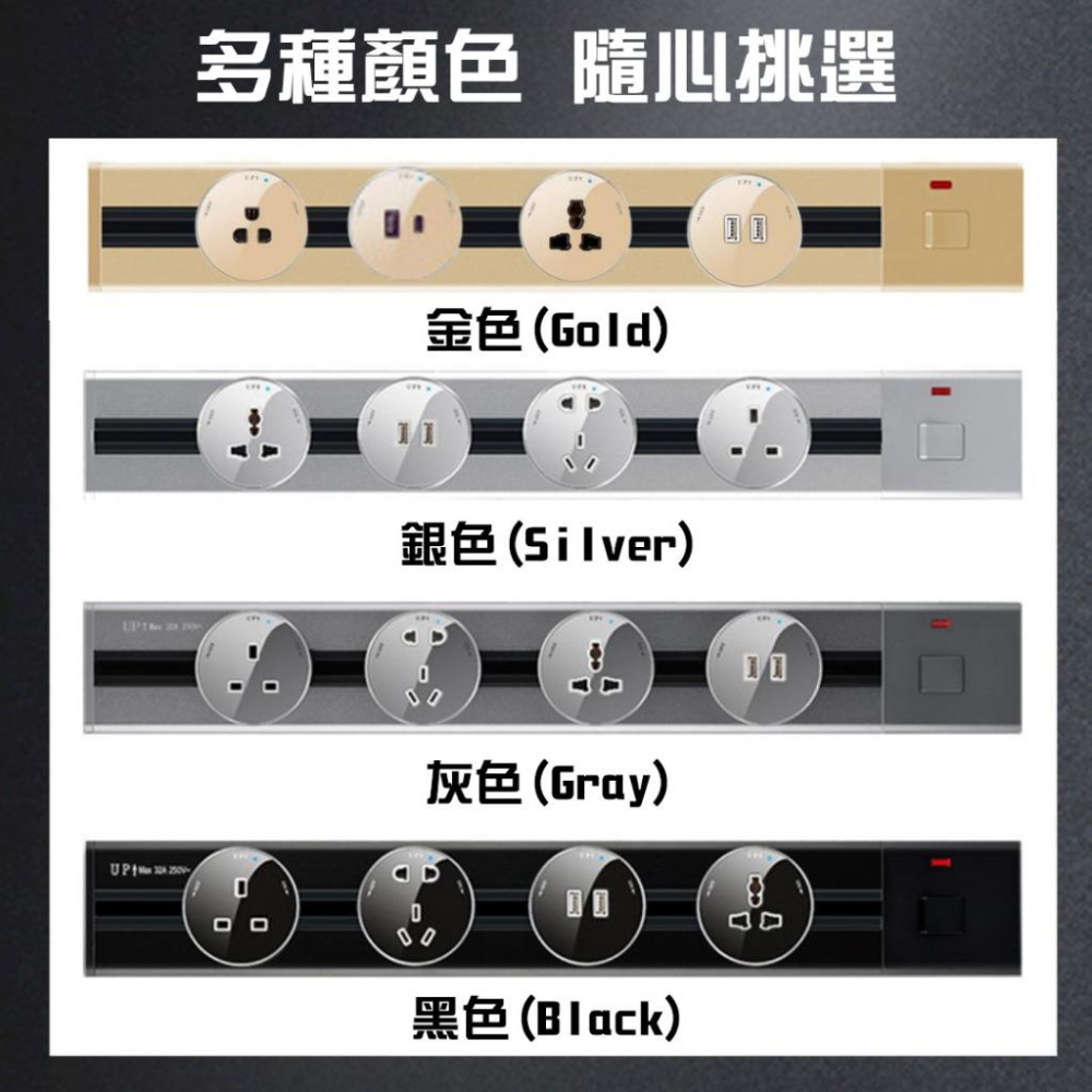 [台灣出貨] 軌道插座 軌道插頭 電力軌道 萬用插頭 可移動插座 萬用插座 旋轉插座 3孔插座 多孔插座 隱藏插座 插座-細節圖5