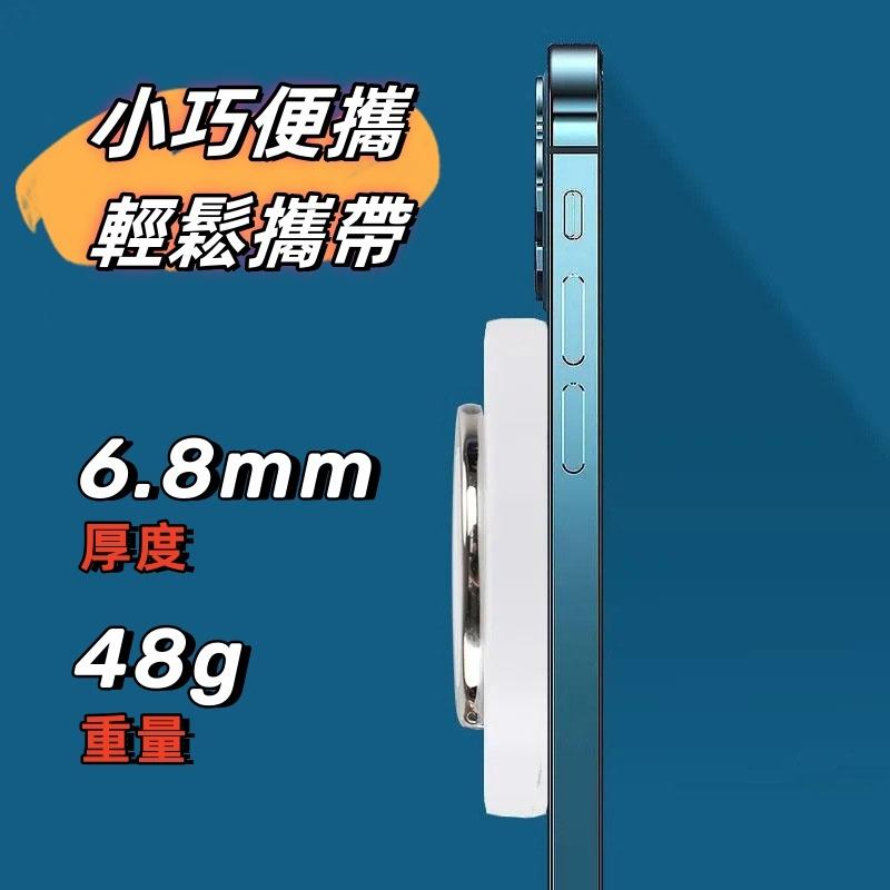 MAGSAFE 指環 手機支架 追劇神器 磁吸支架 apple watch 充電 磁吸充電 懶人支架 手機架 指尖陀螺-細節圖3