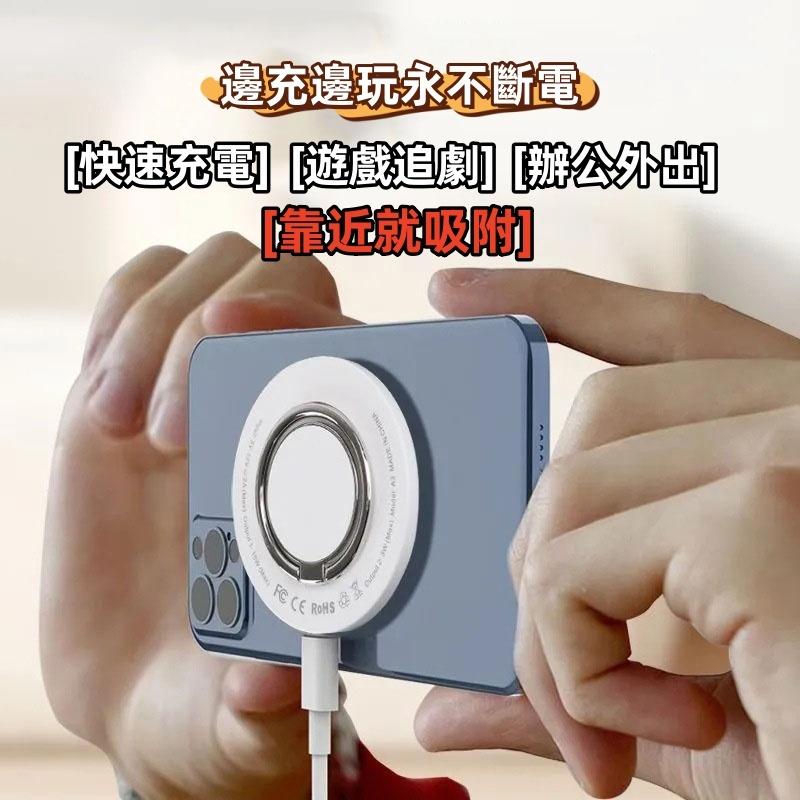 MAGSAFE 指環 手機支架 追劇神器 磁吸支架 apple watch 充電 磁吸充電 懶人支架 手機架 指尖陀螺-細節圖4