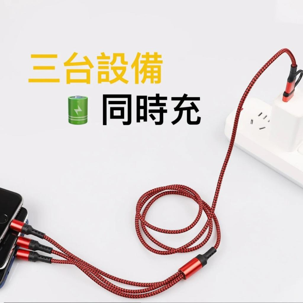 USB C 5合1 二拖三 萬用線 全 QC3.0 充電線 Type-C Lightning M 自己人的小地方-細節圖2