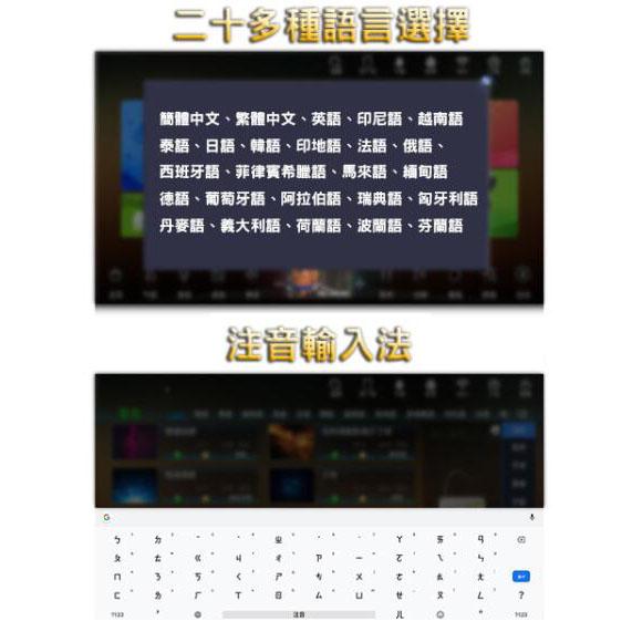 [2023新款19.5吋] 泓宇點歌機2023 點歌機 功放一體機 泓宇點歌機 卡拉OK 電容式 點歌機 便攜式點歌機-細節圖4