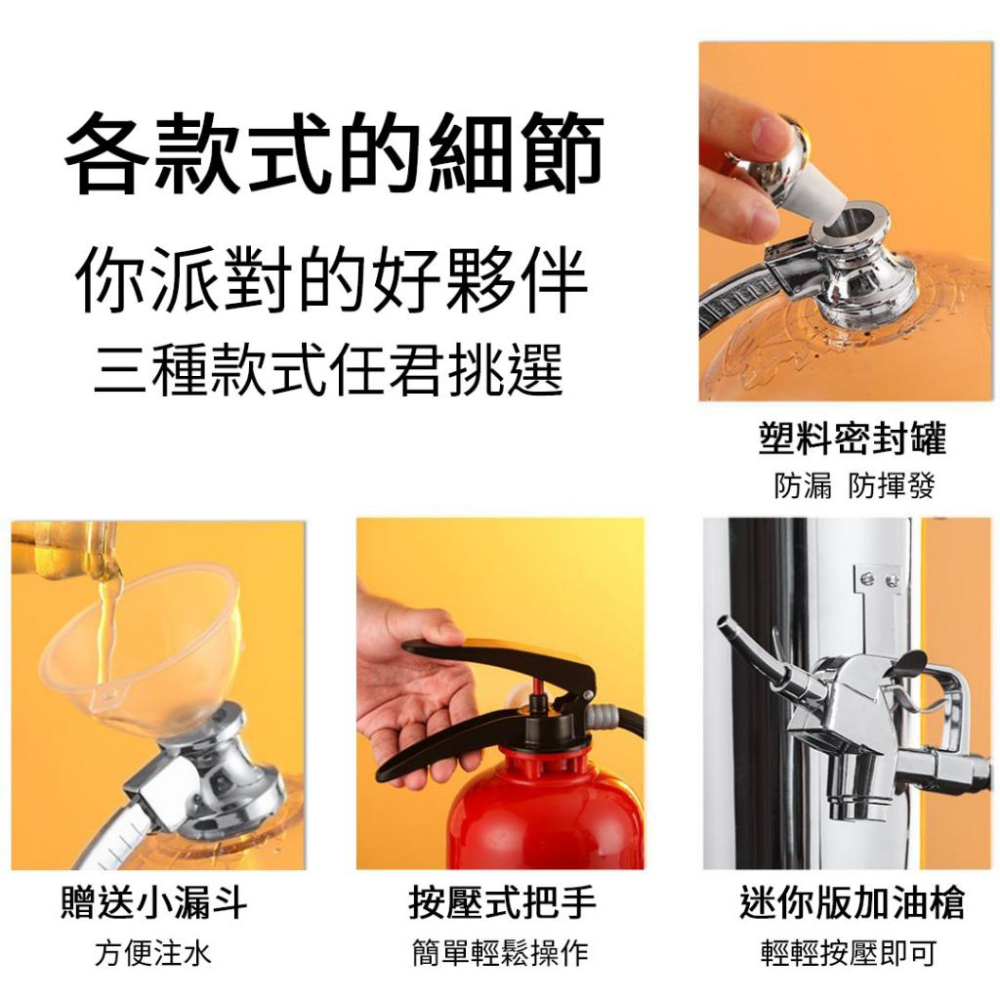 [台灣出貨]滅火器水壺 飲料桶 啤酒機 分酒器 飲料機 啤酒罐 分酒神器 酒瓶 分酒瓶 分酒瓶 酒杯 酒具 加油站飲料機-細節圖5