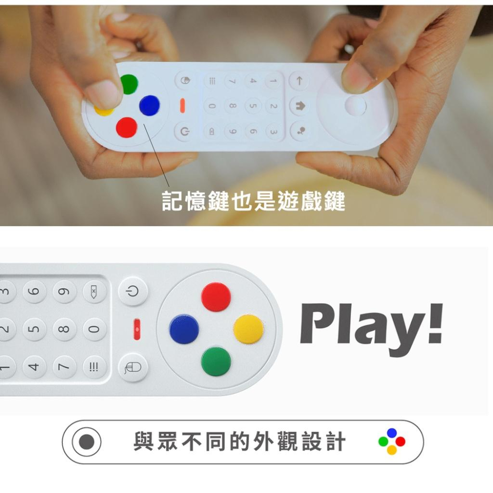 [Play ! Remote 次世代]智慧遙控器 藍芽遙控器 遙控器 萬用遙控器 語音遙控器 電視遙控器 tv soga-細節圖7