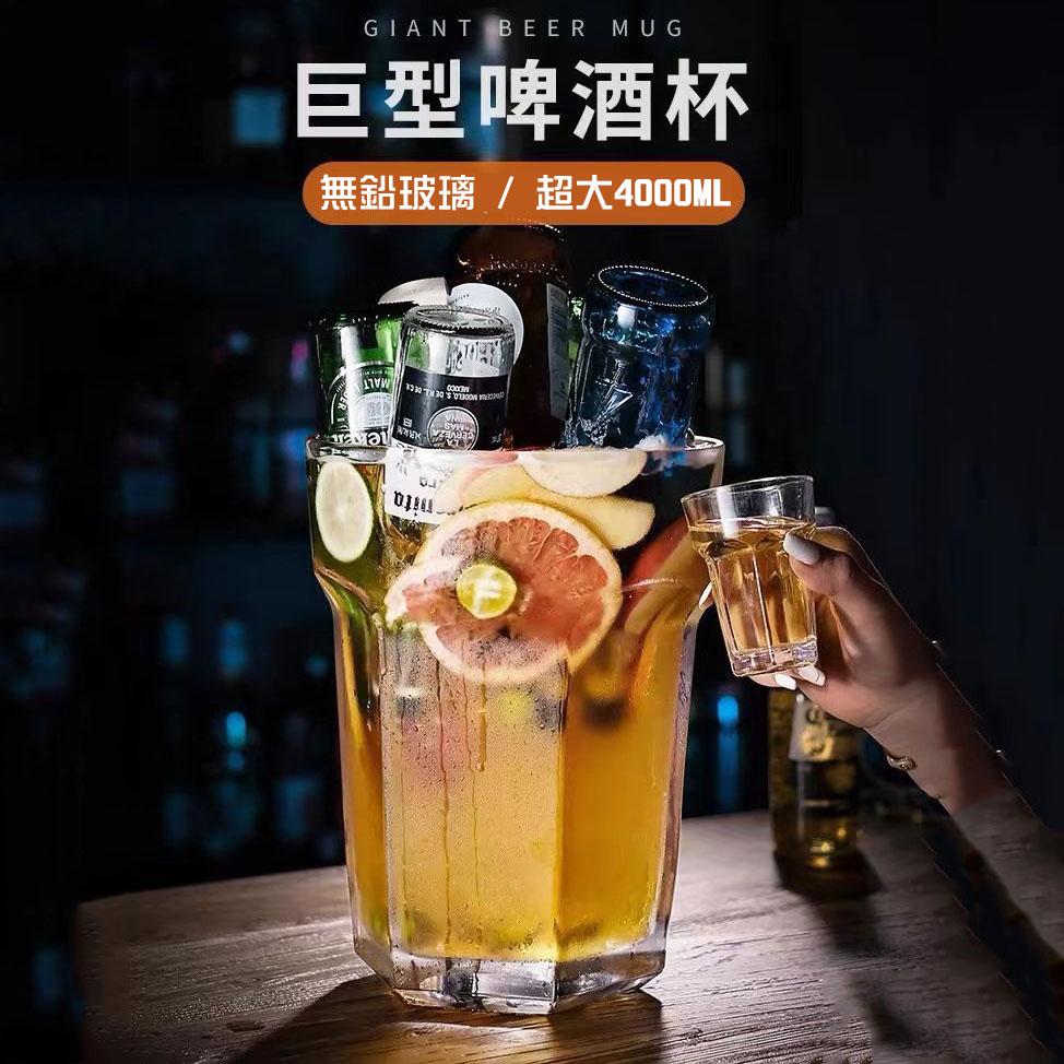 [台灣出貨] 啤酒杯 超大酒杯 霸王杯 超大啤酒杯 巨型酒杯 大型啤酒杯 大容量玻璃杯 大型酒杯 酒吧 玻璃啤酒杯 酒杯-細節圖2