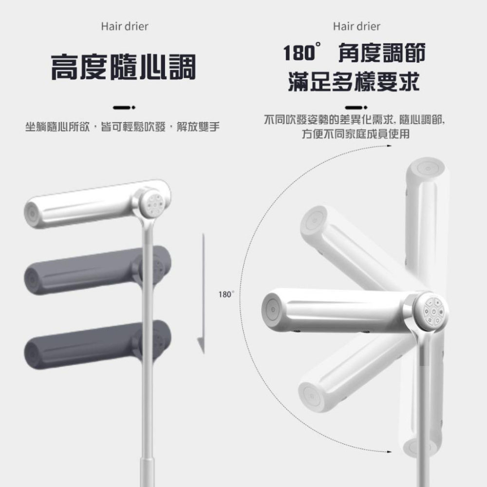 [免運+遠距操作] 立式吹風機 立式吹風機 站立吹風機 懶人吹風機 免手持吹風機 負離子吹風機 遙控調節 110V-細節圖7