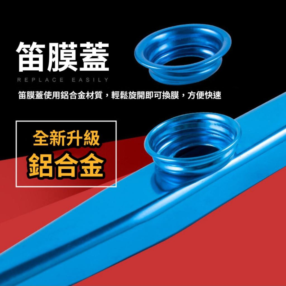 [全套配件] kazoo 卡祖笛 笛膜 兒童樂器 樂器 笛子 卡組笛 Flute 樂器玩具 玩具樂器 奧福樂器 奧福音樂-細節圖2