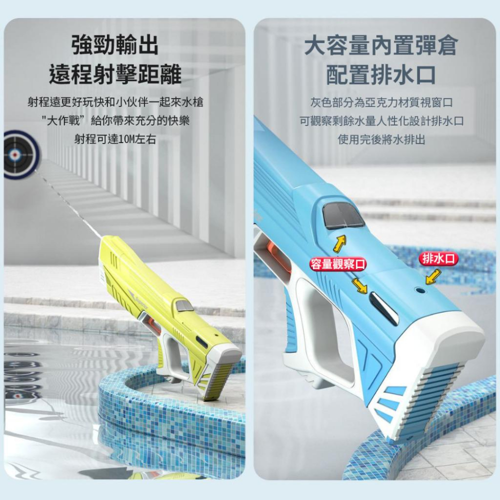 [台灣出貨 海鷹] 電動水槍 水槍 水槍玩具 槍玩具 電動水槍玩具 噴水槍 戲水玩具 連發水槍 戶外玩具 自己人小地方-細節圖4