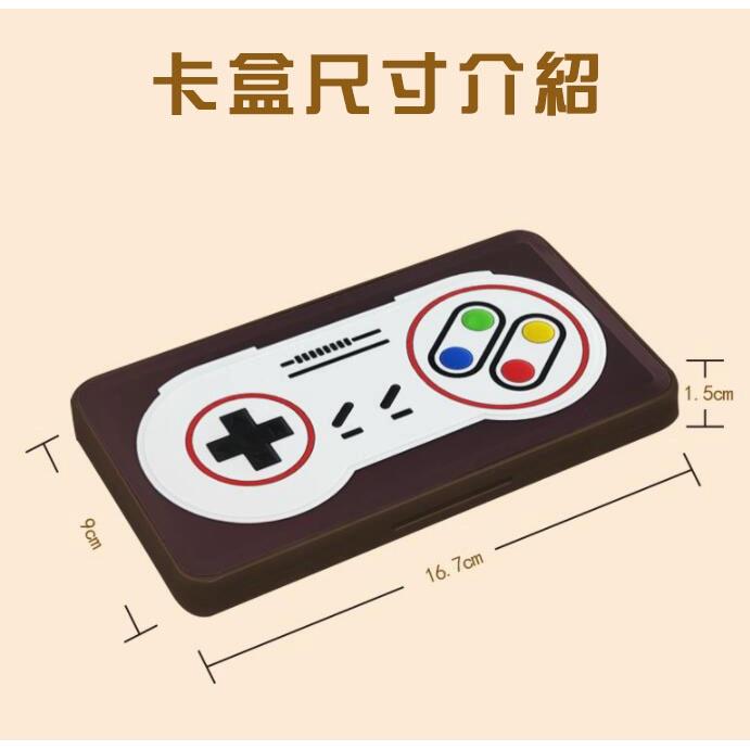 [台灣出貨] Switch 遊戲片收納盒 收納盒子 卡帶盒子 switch SWITCH 遊戲片 收納匣  自己小地方-細節圖7