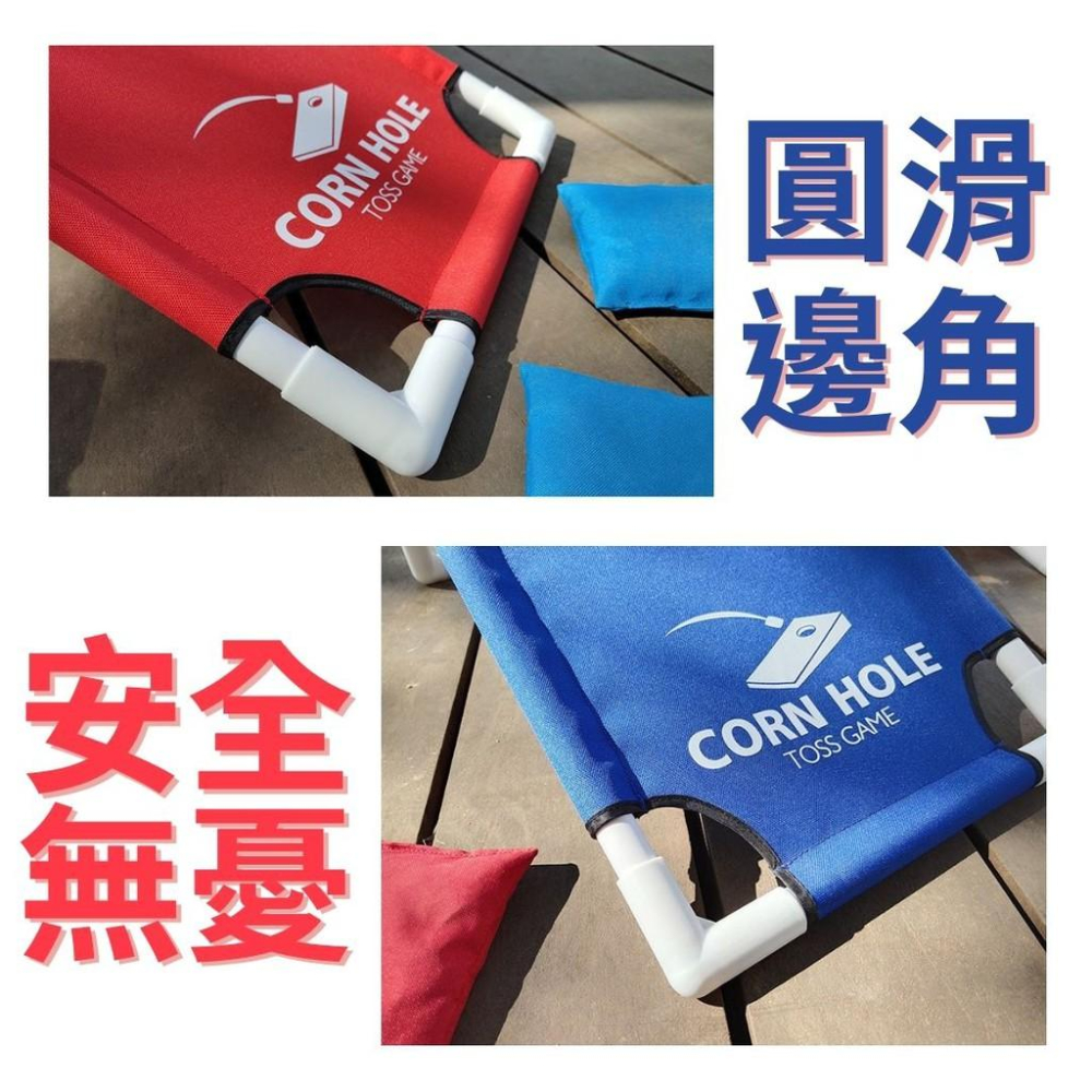 [台灣出貨] 便攜式 Cornhole Board 丟沙包 運動 遊戲 沙包投擲 玉米洞 團康 戶外 野餐 自己人小地方-細節圖4