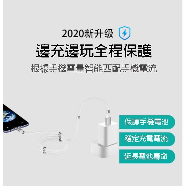 *2020最新*黑科技設計 磁吸快充充電線 適用 蘋果 安卓 type-c接口 ios同步更新 輕鬆收納-細節圖6