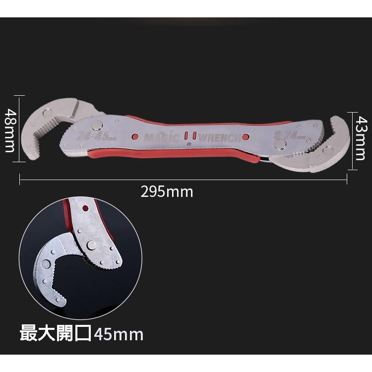 *台灣發貨*魔力扳手 韓國同款 Magic Wrench 熱銷工具 萬用板手9mm~45mm 萬用扳手 多對應雙頭板手-細節圖2