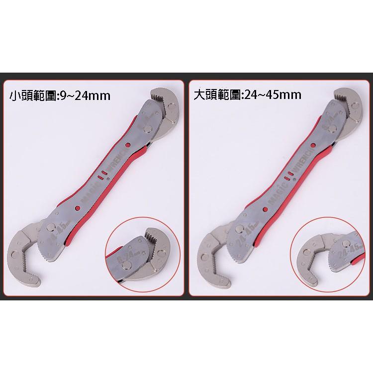 *台灣發貨*魔力扳手 韓國同款 Magic Wrench 熱銷工具 萬用板手9mm~45mm 萬用扳手 多對應雙頭板手-細節圖3