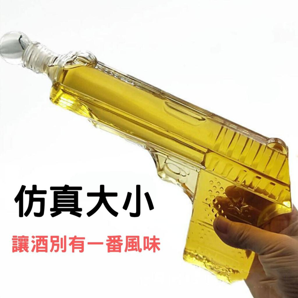 *潮流酒具*手槍玻璃造型酒具組 買兩支送禮盒 槍酒壺  玻璃酒具 個性 潮流 黑星手槍 送禮 酒杯 酒器 自己人小地方-細節圖3