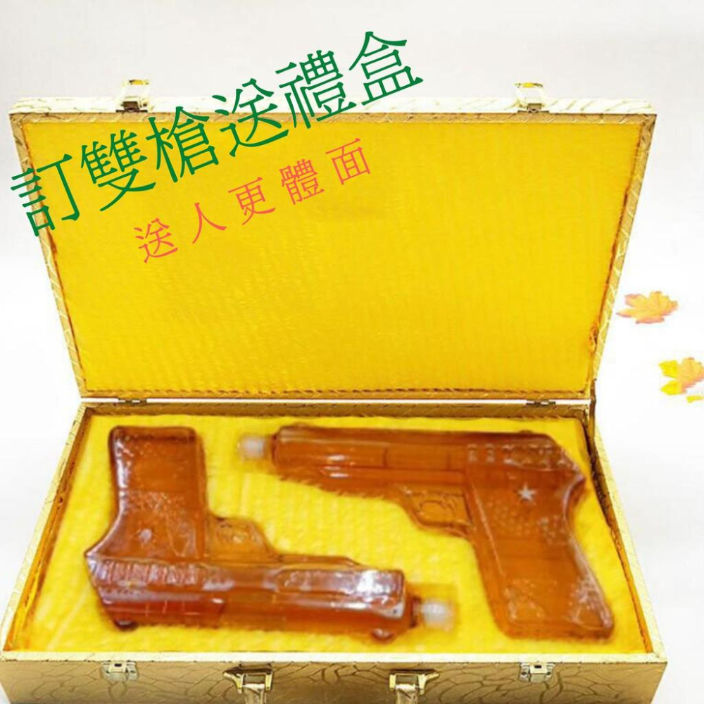 *潮流酒具*手槍玻璃造型酒具組 買兩支送禮盒 槍酒壺  玻璃酒具 個性 潮流 黑星手槍 送禮 酒杯 酒器 自己人小地方-細節圖4