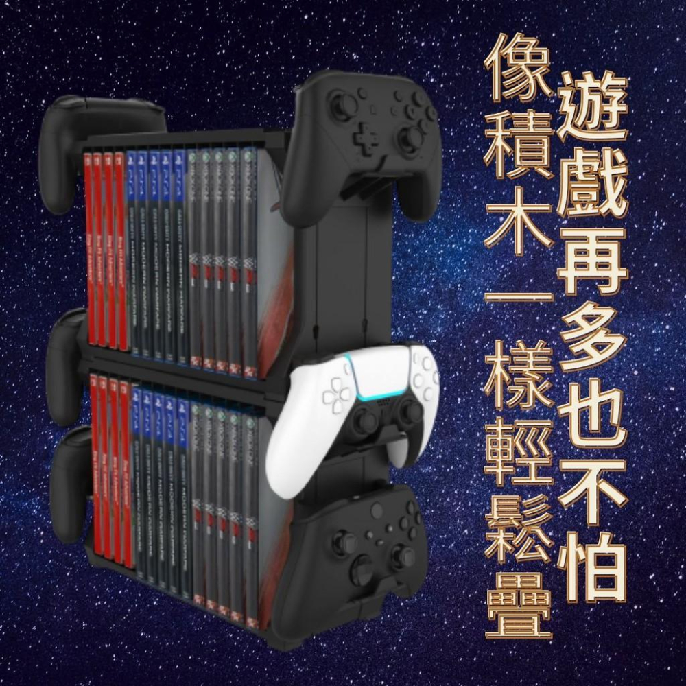 *台灣發貨*ps5 遊戲片收納架 把手 適用多款主機 ps5 ps4 xbox360 商品不含把手 自己人小地方-細節圖2