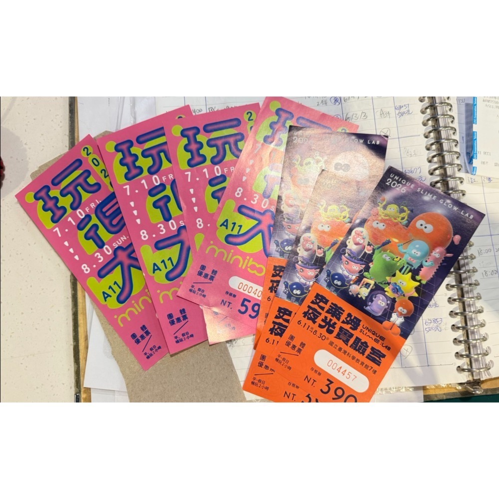共10包，送史萊姆實驗室票3張